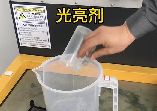 抛光液增加新市紫铜高频机配件金属光泽