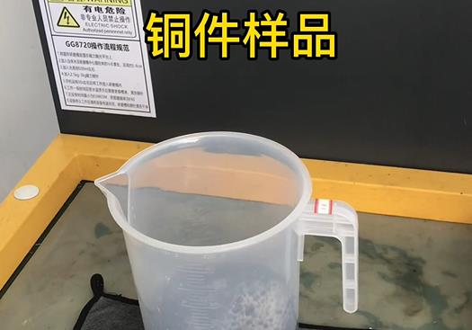 新市紫铜高频机配件样品